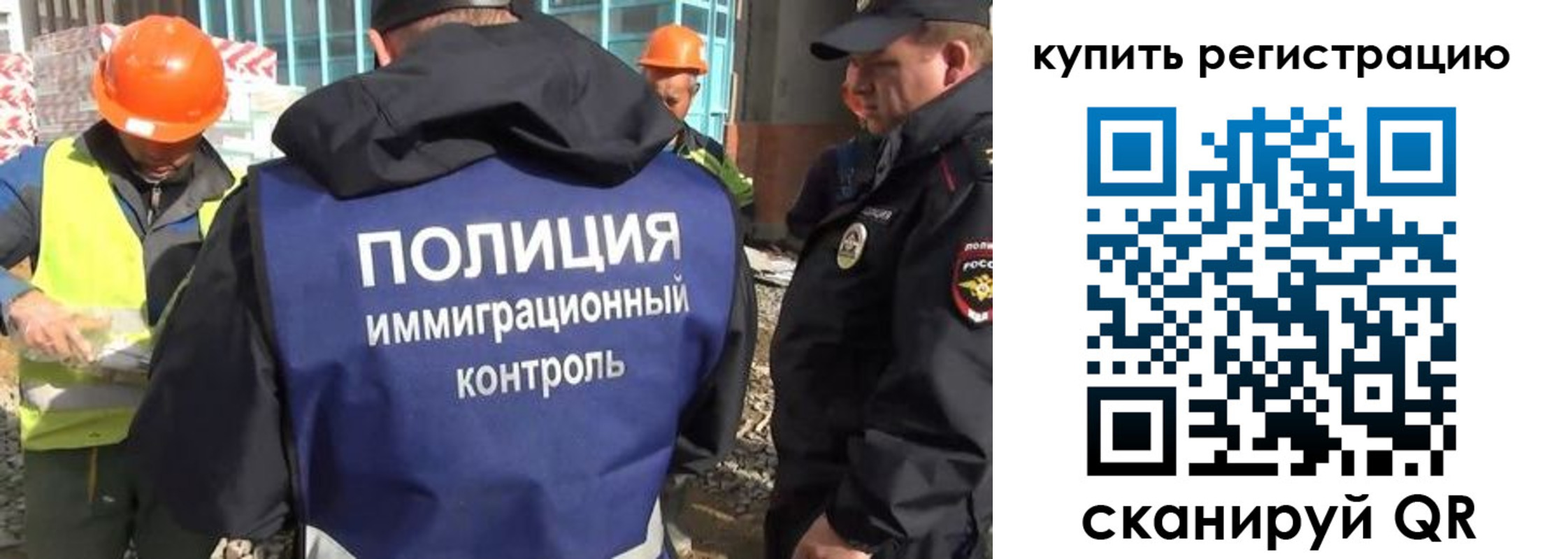 купить прописку в Вуктыле