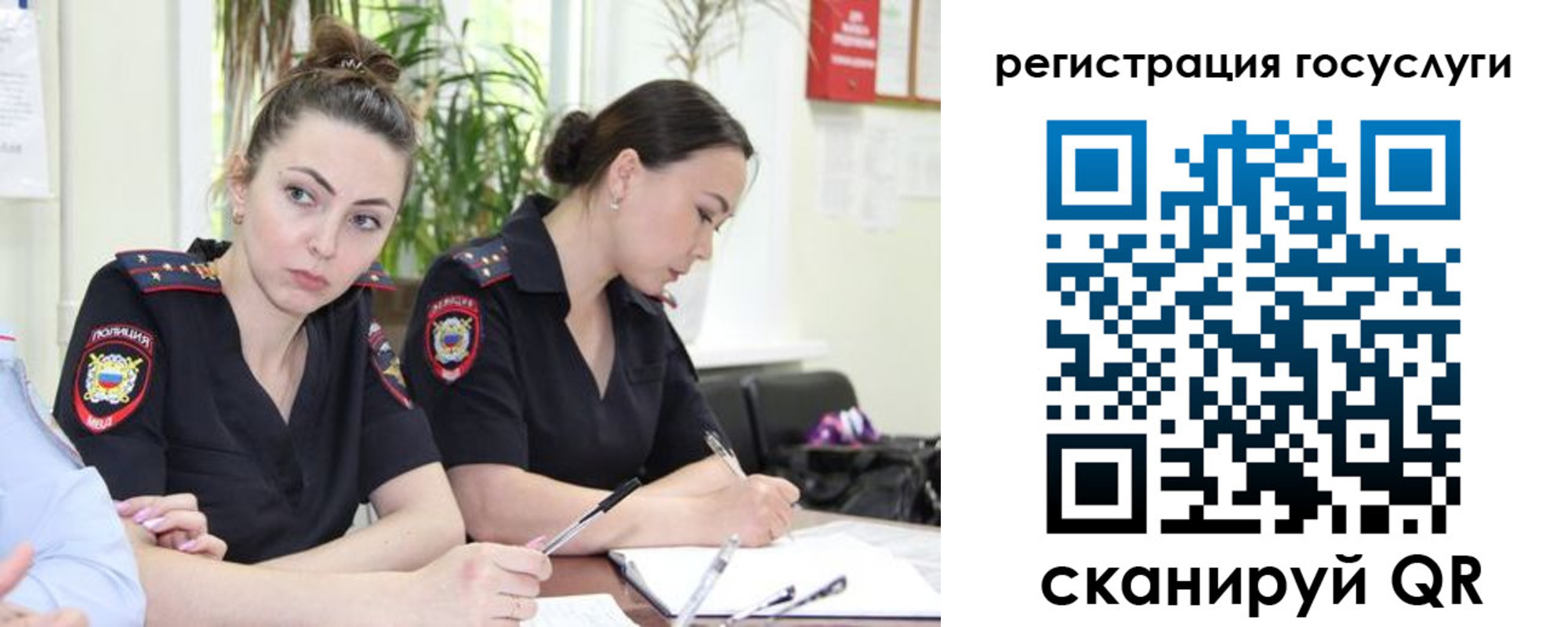 временная регистрация поиск в Вуктыле