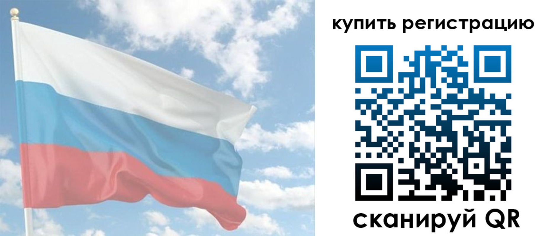прописка гарантия в Вуктыле