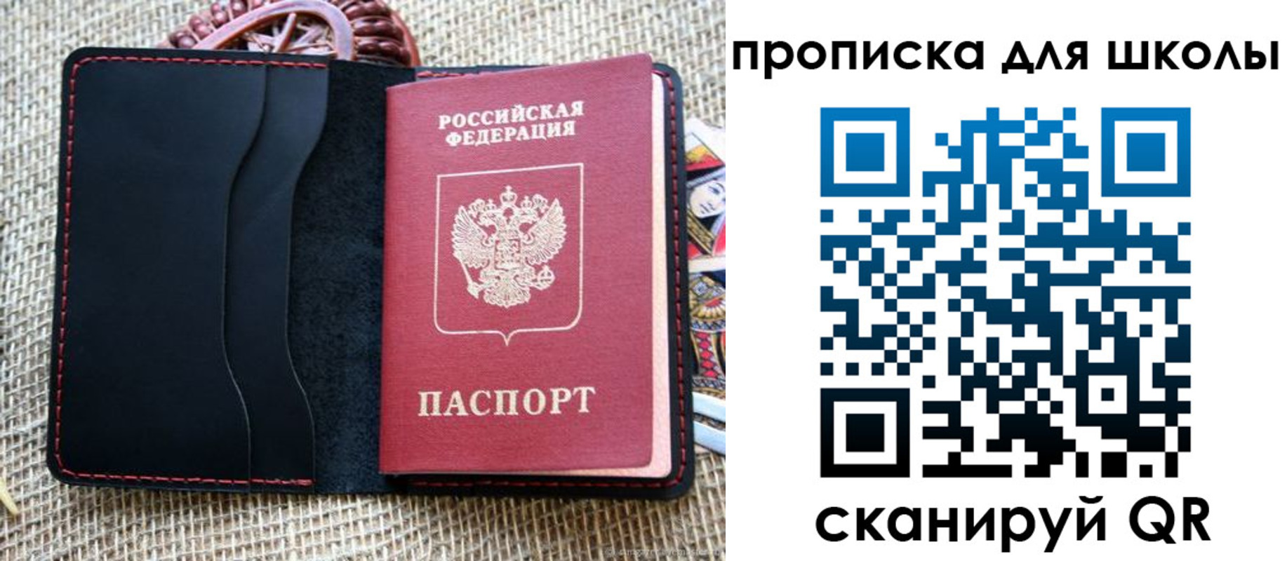 прописка регистрация в Вуктыле