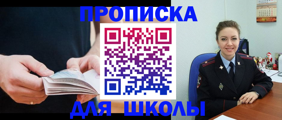 прописка иностранных граждан в Вуктыле