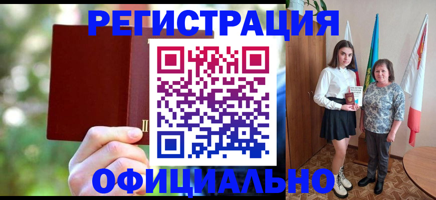 прописка в квартире в Вуктыле